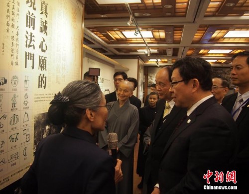 海協會會長陳德銘參訪臺灣花蓮 海協會會長陳德銘參訪臺灣花蓮