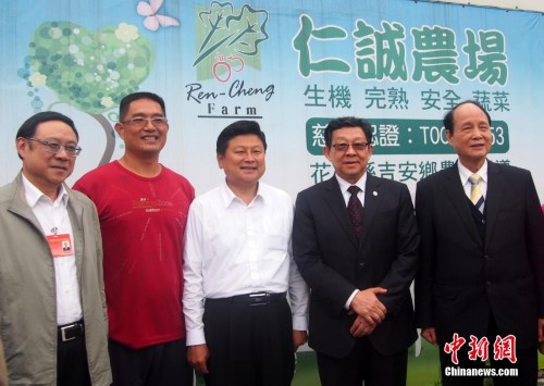 海協會會長陳德銘參訪臺灣花蓮 海協會會長陳德銘參訪臺灣花蓮